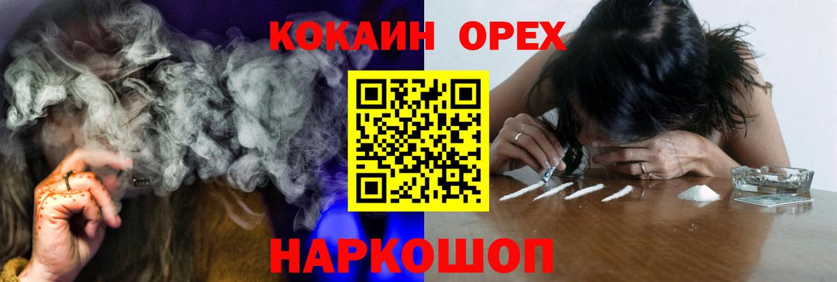 Кокаин 98%  Cocaine 99%  Cocaine  Вход с VPN  Саров 