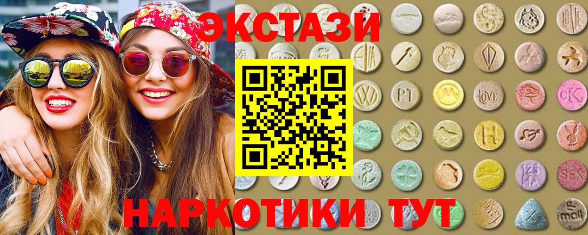 Ecstasy бентли  ЭКСТАЗИ louis Vuitton  Саров  ЭКСТАЗИ  Вход с VPN 