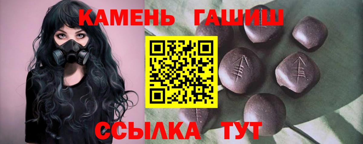 Саров  Гашиш  Вход с VPN  Гашиш хэш 