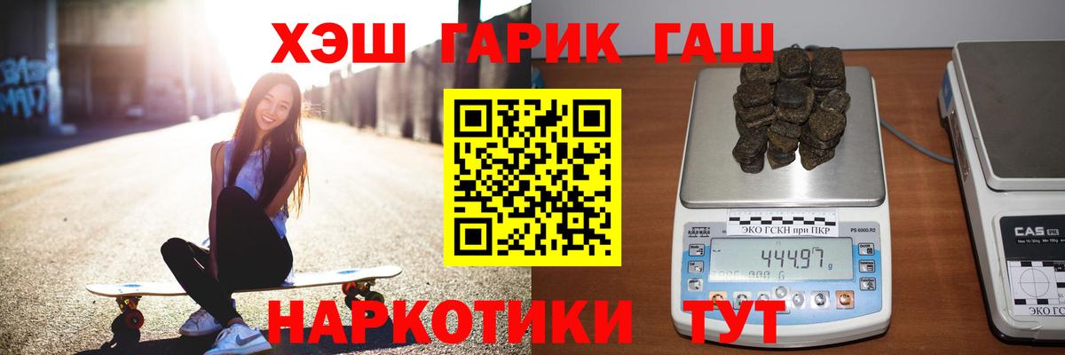 ГАШИШ индика сатива Саров