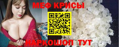 наркотики Краснознаменск