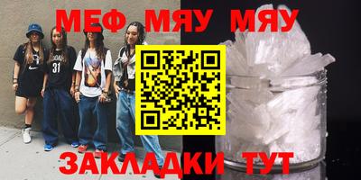 дживик Краснодар