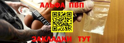 наркотики Краснознаменск