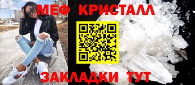 наркотики Краснознаменск