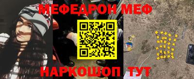 наркотики Краснознаменск