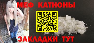 mdpv Кумертау