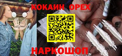 каннабис Краснокаменск