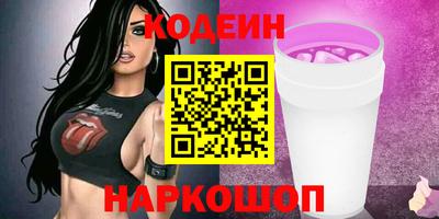 дживик Краснодар