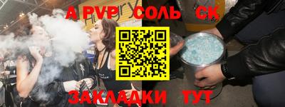 каннабис Краснокаменск