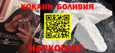 наркотики Краснознаменск