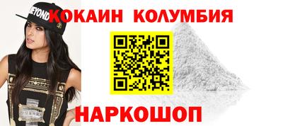 каннабис Краснокаменск