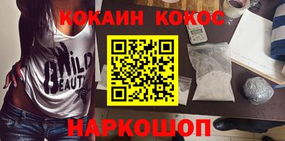 дживик Краснодар