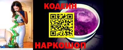 каннабис Краснокаменск