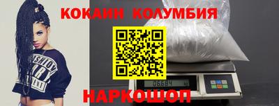 дживик Краснодар