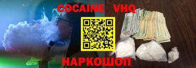 каннабис Краснокаменск