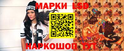 спайс Кунгур