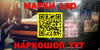 наркотики Краснознаменск