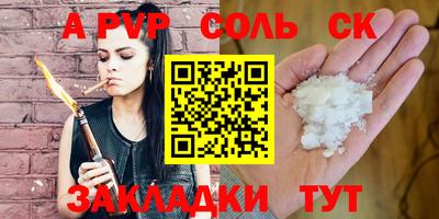 наркотики Краснознаменск