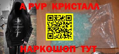 дживик Краснодар