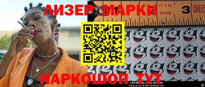 дживик Краснодар