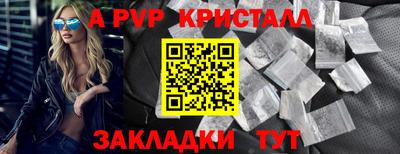 mdpv Кумертау