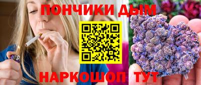 наркотики Краснознаменск