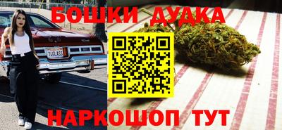 каннабис Краснокаменск