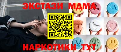 дживик Краснодар