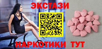 спайс Кунгур