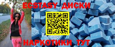 наркотики Краснознаменск