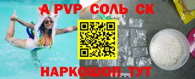 дживик Краснодар