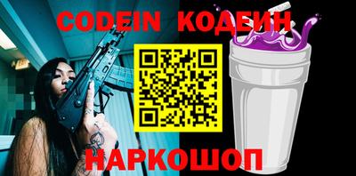 дживик Краснодар