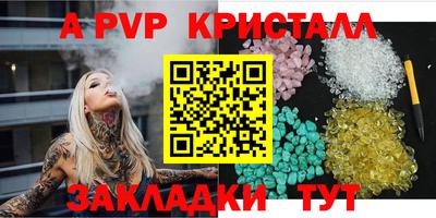 дживик Краснодар