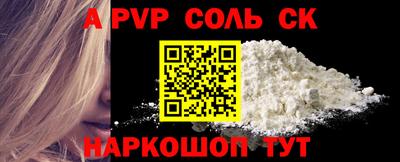 дживик Краснодар