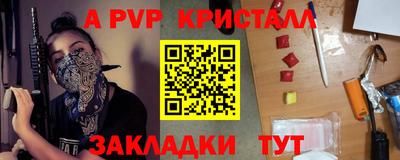мефедрон мука Кулебаки