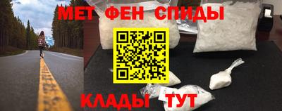 каннабис Краснокаменск