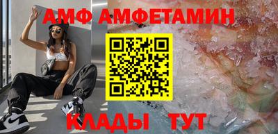 спайс Кунгур