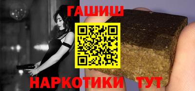 каннабис Краснокаменск