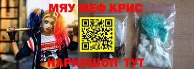 каннабис Краснокаменск