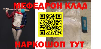 дживик Краснодар