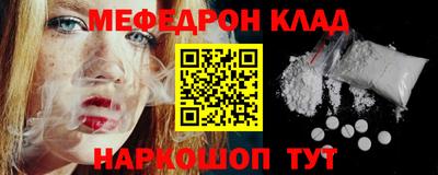 наркотики Краснознаменск