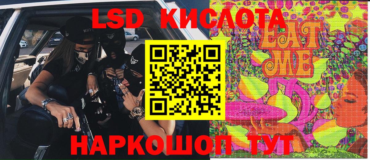 Наркотические марки 1,5мг Саров