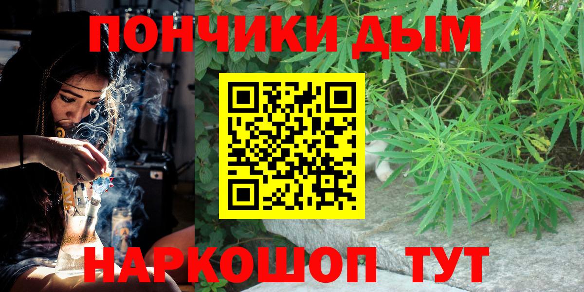 Саров  Бошки Шишки Bruce Banner  Бошки Шишки Amnesia  Шишки марихуана MAZAR  Вход с VPN  Бошки марихуана Amnesia 